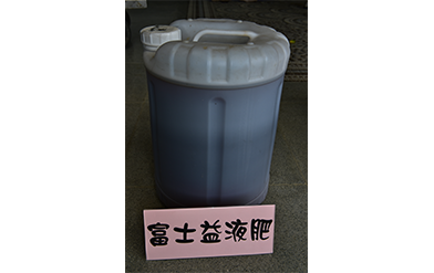 Amino Acid Liquid Fertilizer